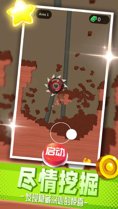 我要挖矿游戏安卓版  v2.0.0图2