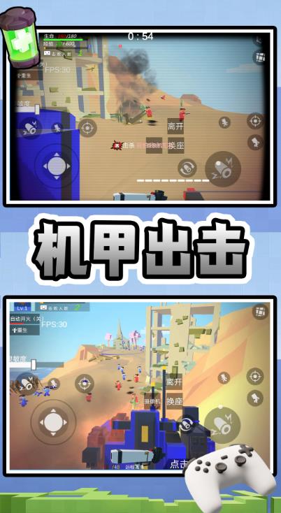 量子风暴射击游戏官方手机版  v2.0.0图1
