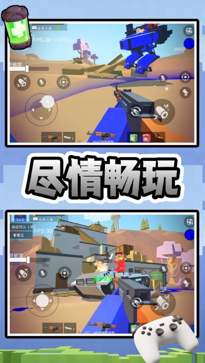 量子风暴射击游戏官方手机版  v2.0.0图2