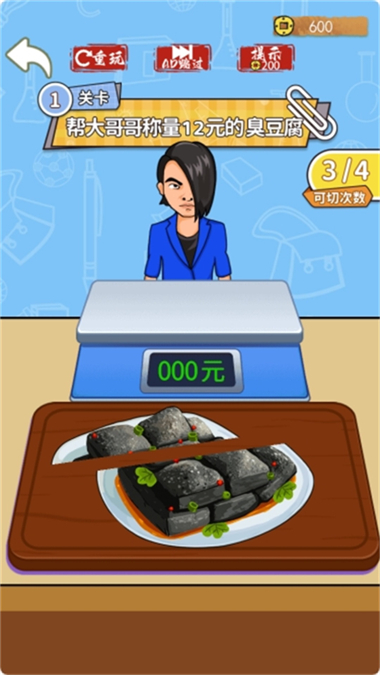 三国梗传奇安卓版游戏  v1.0.0图3