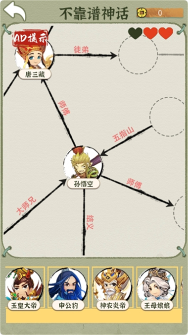 三国梗传奇安卓版游戏  v1.0.0图2