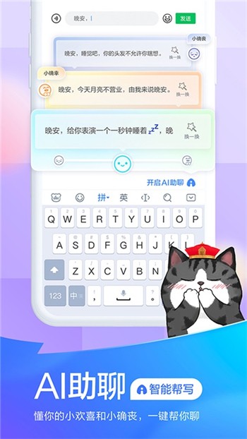 百度输入法手机版