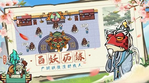 蓬莱镇如何提升建筑等级 进阶要点一览