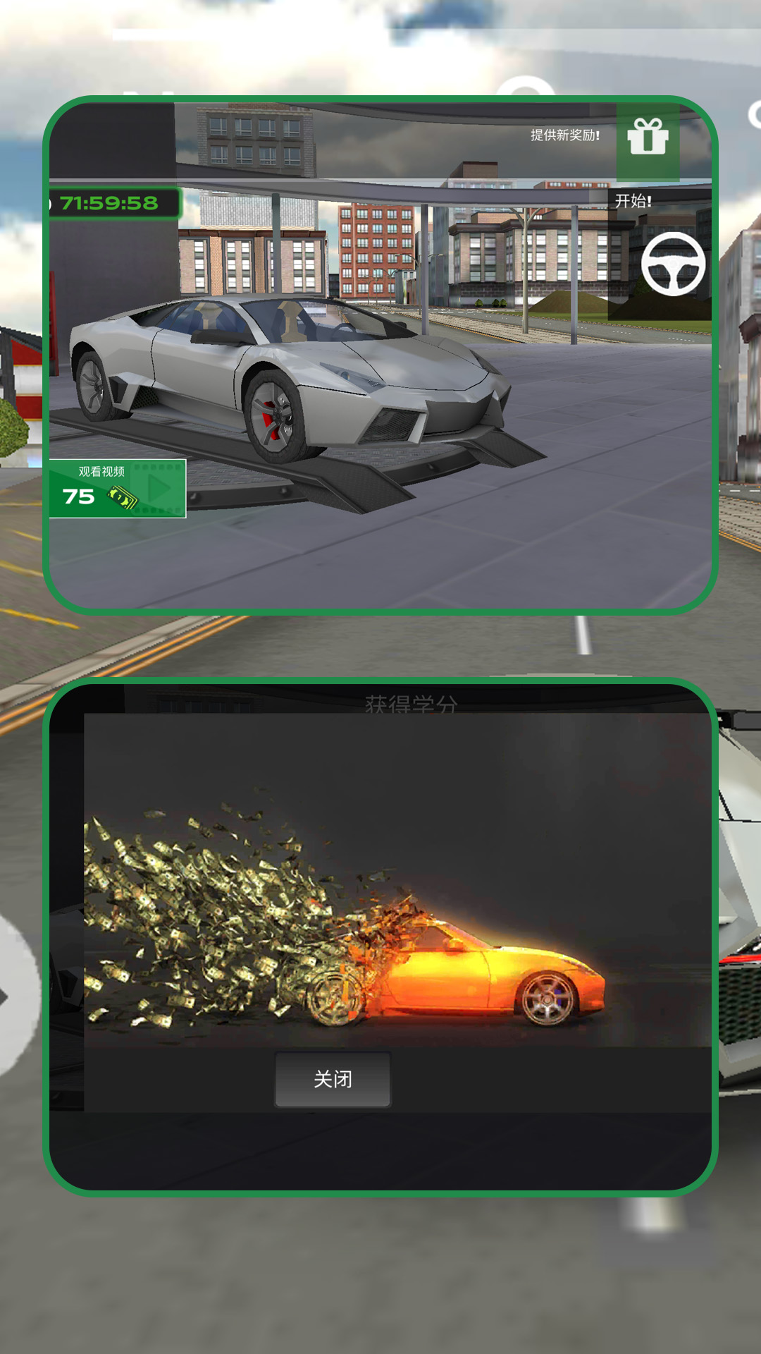都市漂移之王游戏官方手机版  v1.1.0图1