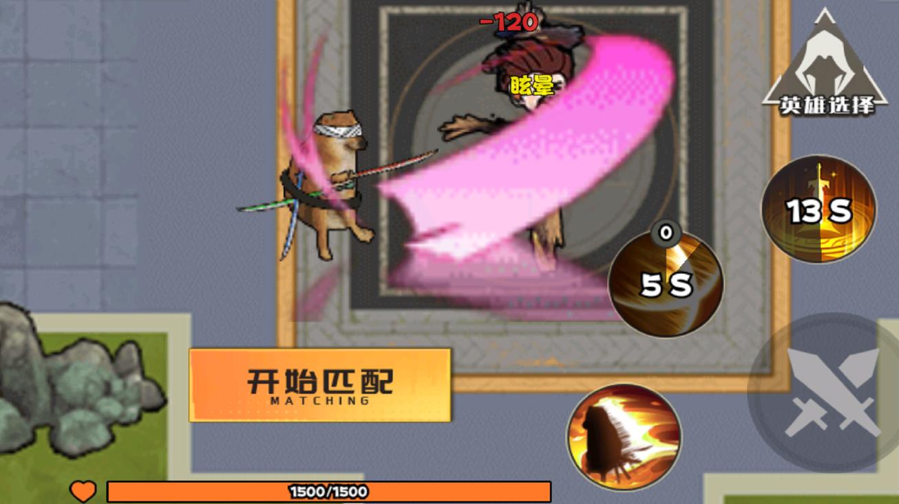 修勾忍者逃生游戏安卓版图片1