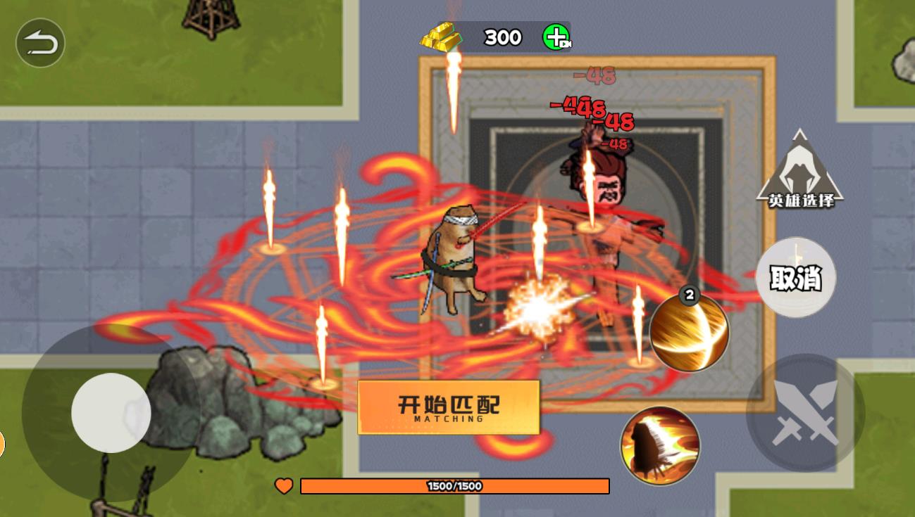 修勾忍者逃生游戏安卓版  v1.0图2