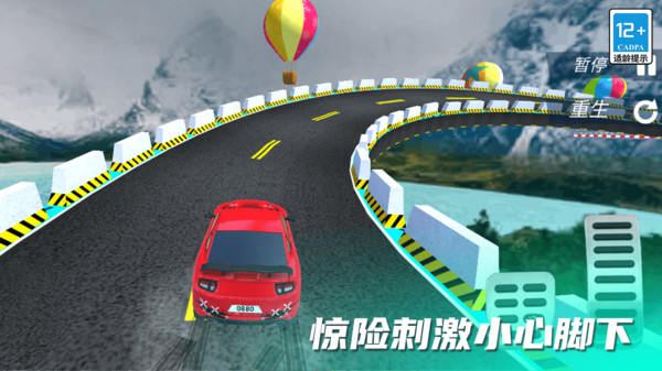 汽车漂移拉力赛游戏中文最新版  v10.2.0图2