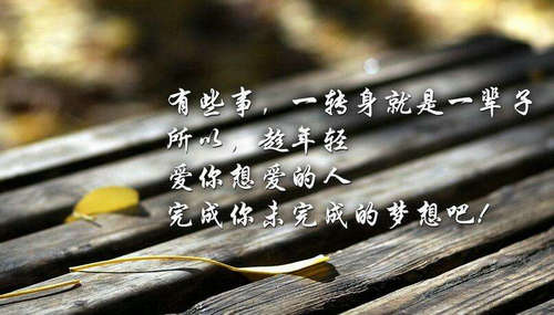 好听意境的女生qq个性签名 你眉头紧皱而我却没有理由抱你