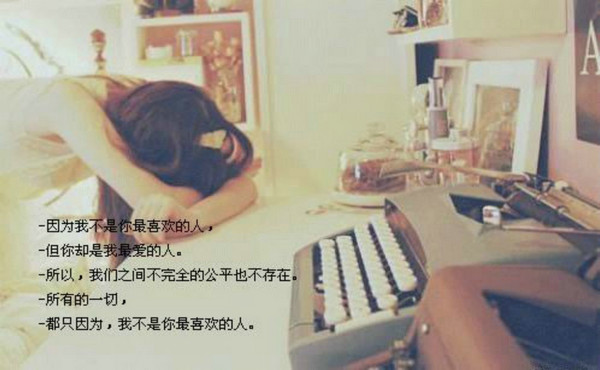 爱那么短，遗忘那么长