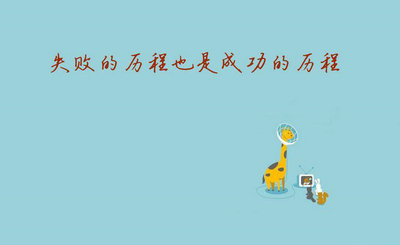 痛过之后就不会觉得痛了，有的只会是一颗冷漠的心