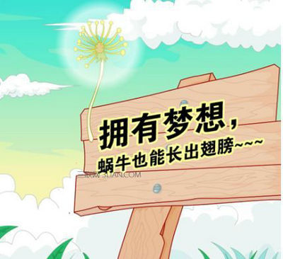 珍惜时间、美好时光的名言警句