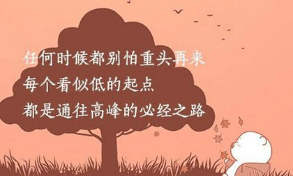 用笑来掩饰痛_QQ个性网名
