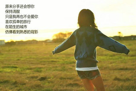 假如不拼尽全力,你怎知没有奇迹!
