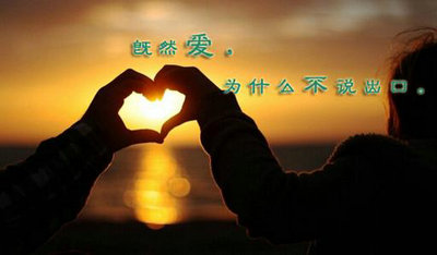 正能量励志的个性签名 每个不满意的现在
