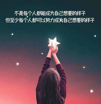 关于珍惜时间的qq签名大全 合上仓促的青春之书剩下记忆。