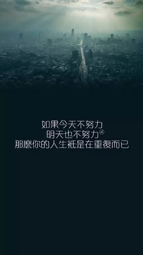 我很认真地想过有一天我终于放弃你时候的样子