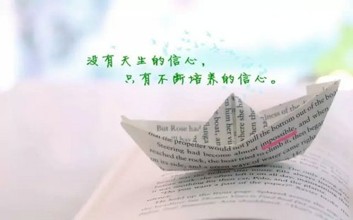 12月你好早安心语大全 2020六月第一天早安语录