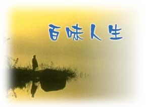 重新站起来