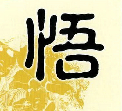 霸气的游戏家族名字