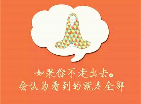 我真的不知道，因为来世真的太遥远了！
