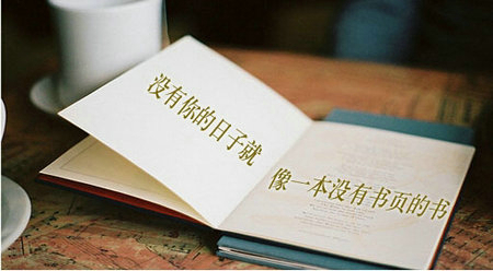 触动心灵的爱情签名句子