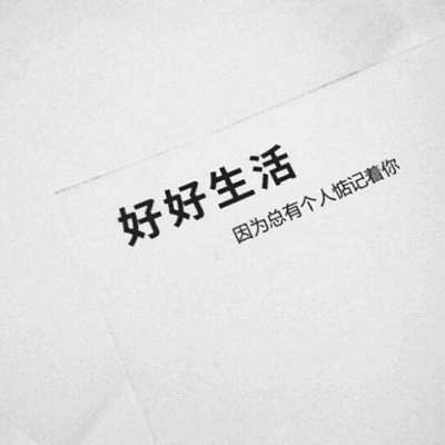 伤感让人心痛的个性说说 我们都这样离散在岁月的风里