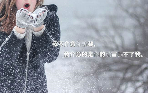 他的幸福 比自己的重要的多的多