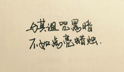 qq空间伤感唯美说说文艺范大全 最后如同一截掉落的烟灰