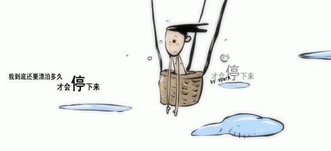 经典伤感QQ签名_１直等等n1