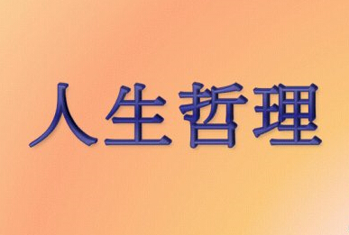 适合晒自己照片配的说说大全2020 感情令我难过生活一样没放过我