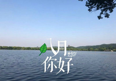 下雨天的心情说说伤感一点的2020 下雨的好句子发朋友圈