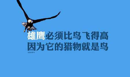 人生，不着急