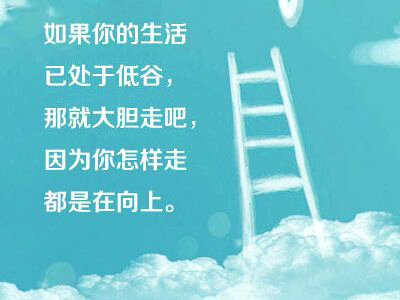 与爱情有关的qq签名2020 你再蠢一点难看一点我还是会喜欢你