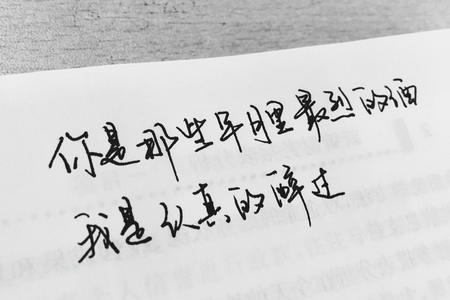 描述失恋的签名句子精选