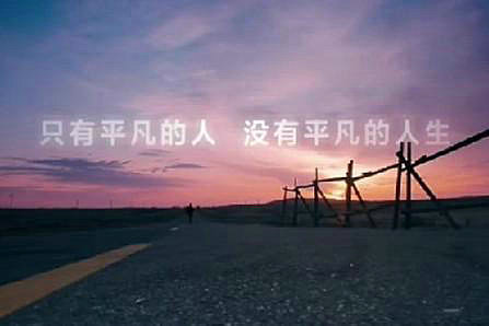 2020爱情说说大全幸福精选 爱情是最美好的梦