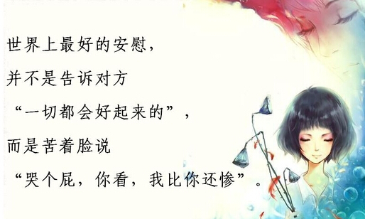 最IN伤感个性签名女生大全 原来只有眼泪最真实