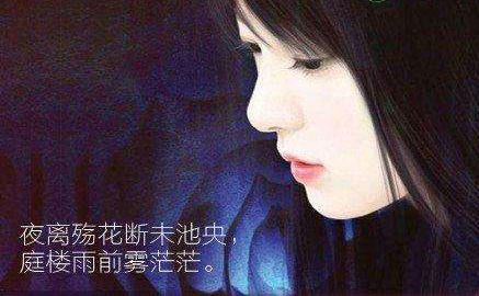 女生签名唯美小清新关于爱情 情书不过寥寥几笔爱你如何名状