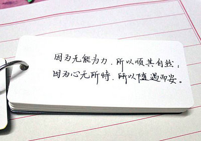 我一定不怀念 | 你一定别忘记