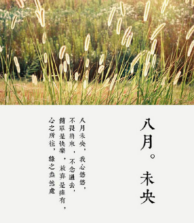 抖音最火励志签名致自己 谋事在人成事在天事在人为