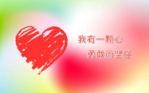 获得这些心情短语，也不失为一种富有