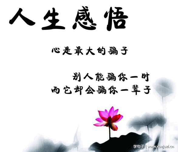 文艺很伤感的说说 原来做梦也会心痛，痛到醒来