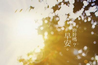 2009QQ非主流网名_独家记忆