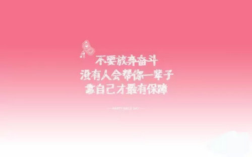 悲伤女生意境个性心情签名 明知道爱情并不牢靠