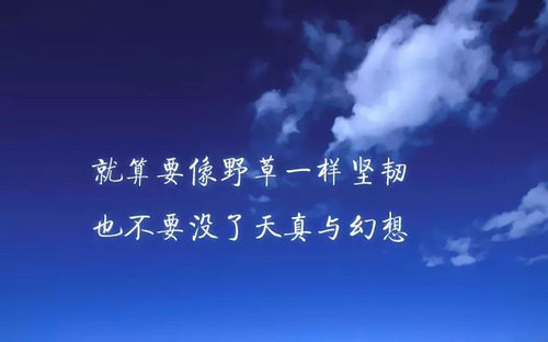 离别的伤感签名,你就那么惊喜的出