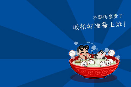 一句话搞笑说说经典犀利 众生皆苦唯我又胖又甜