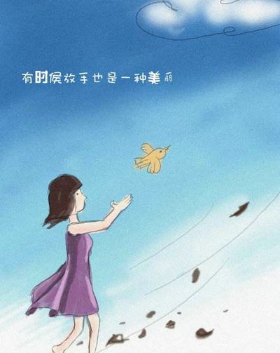 伤感的签名句子合集