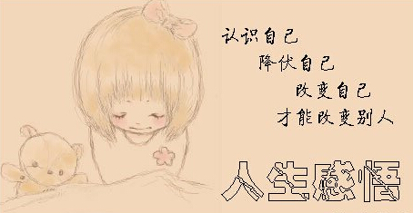 2019哲理唯美简短签名句子