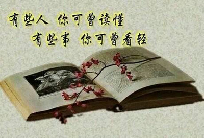 繁华落尽后,你是否依然在