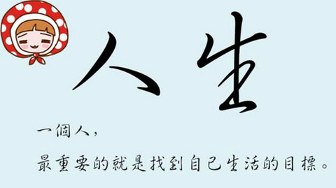 关于爱情的非主流个性昵称 算命先生说我命缺你