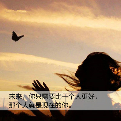 安慰鼓励人坚强的话语